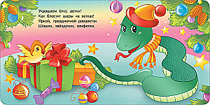 Žiemos pasaka. Taktilinė vystymosi knyga