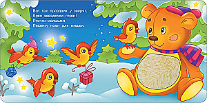 Žiemos pasaka. Taktilinė vystymosi knyga