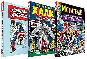 Komiksų rinkinys Klasika MARVEL Stano Lee