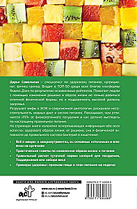 Kosplektas - Sąmoninga mityba. Priminimai dovanai
