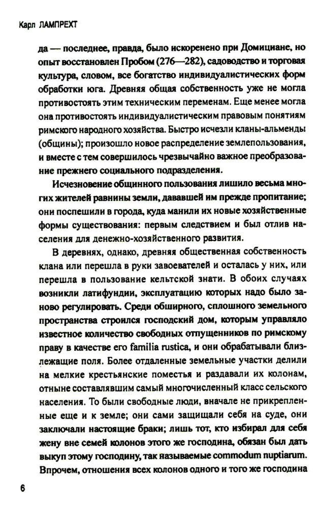 Saksa rahva ajalugu. Alates Merovingidest kuni Saksa riigi tekkimiseni