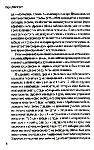 Saksa rahva ajalugu. Alates Merovingidest kuni Saksa riigi tekkimiseni
