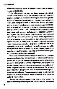 Saksa rahva ajalugu. Alates Merovingidest kuni Saksa riigi tekkimiseni