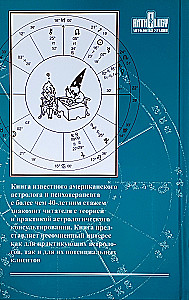 Leitfaden für astrologische Beratung