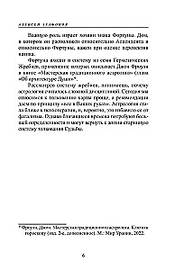 Laimes izloze