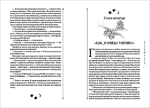 Zertcaliia - Illuzion, Trianon. Centurion, Tetragon, Scorpion. Pantheon, Armageddon (set of 3 books)