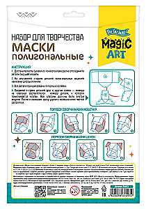Craft Set. Polygonal Mask. - Puppy and Kitten