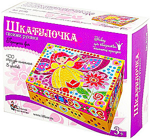 Craft Set - Box. Fairy Princess