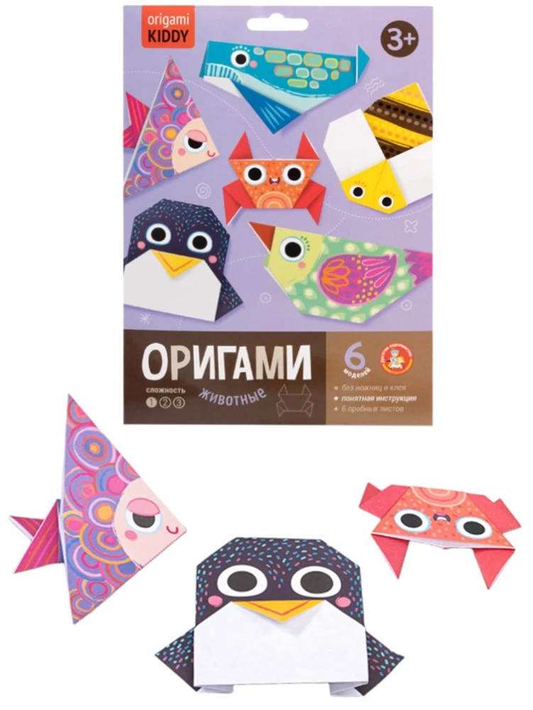 Zestaw kreatywny - Origami. Zwierzęta