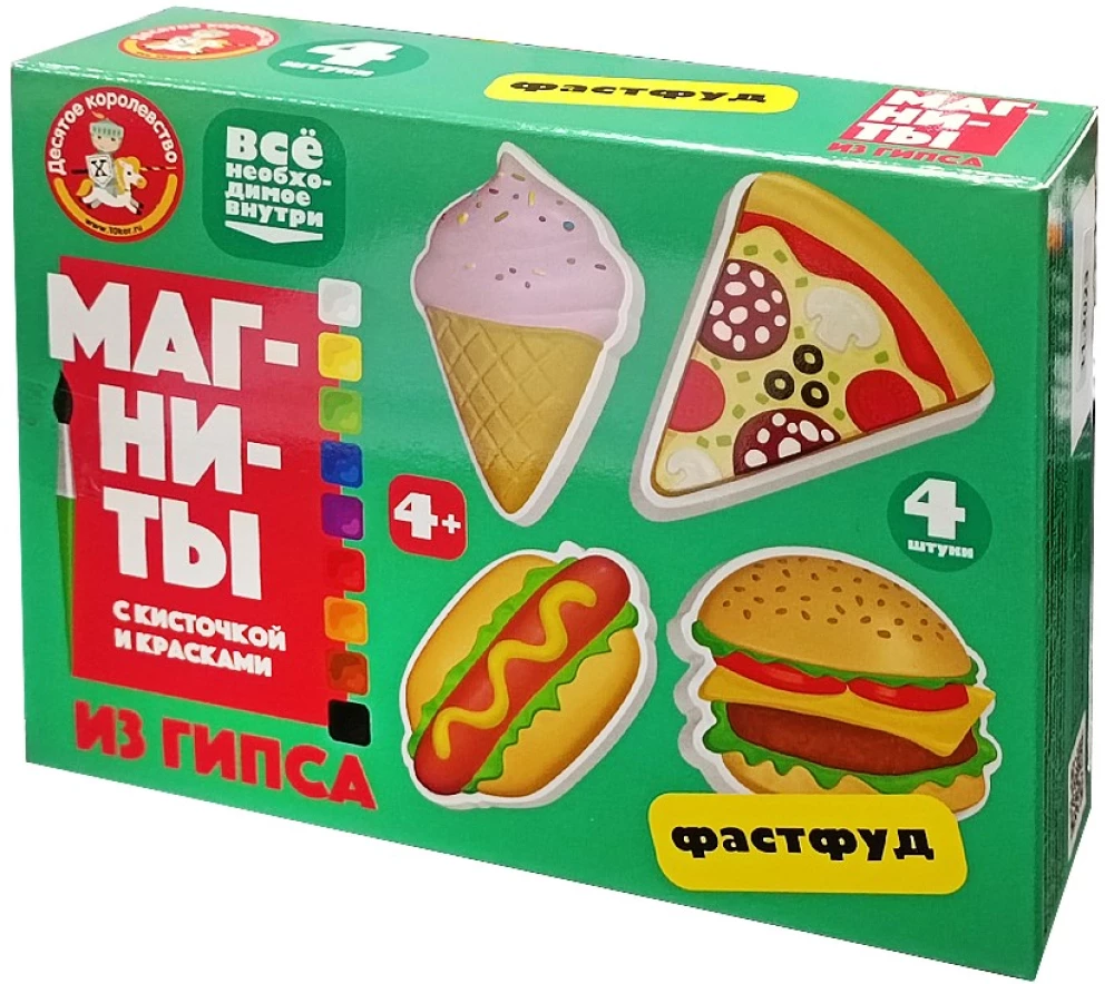 Magnesy z gipsu do malowania - Fast Food