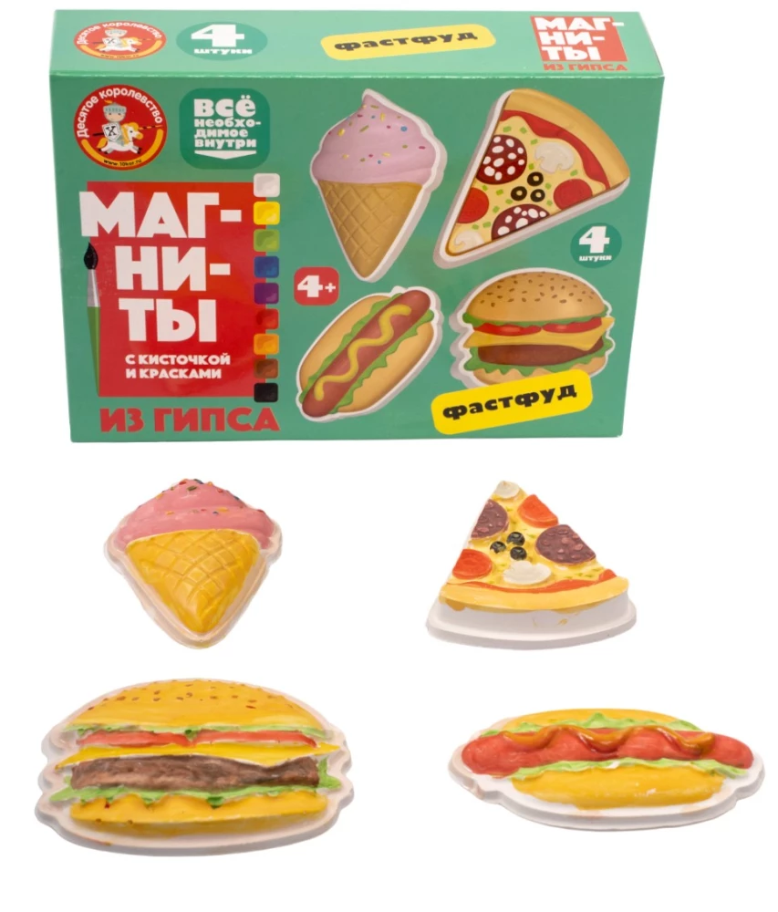 Magnesy z gipsu do malowania - Fast Food