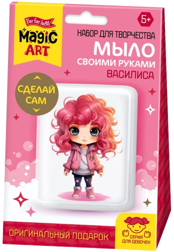 Soap Making Set - Handmade Soap with Picture. Vasilisa