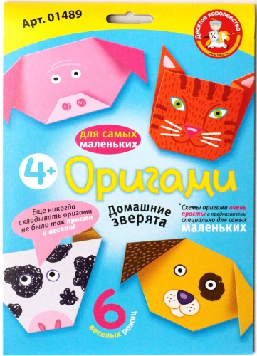 Zestaw do twórczości - Origami. Domowe zwierzątka