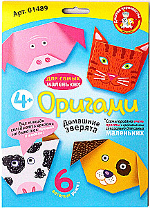 Loovkomplekt - Origami. Koduloomad
