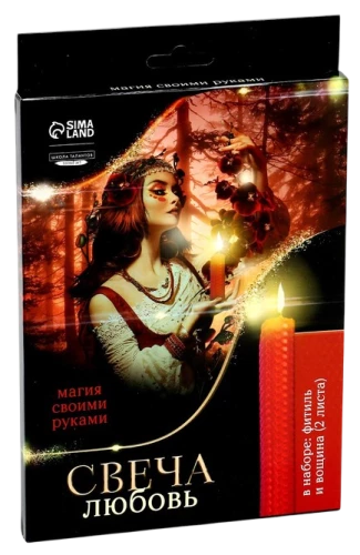 Tworzenie magicznych świec woskowych - Świeca przyciągająca miłość