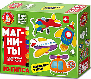 Magnesy z gipsu do malowania - Samoloty