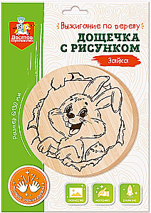 Deska z wzorem do wypalania - Zajączek