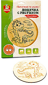 Burnable Drawing Board - Little Dinosaur