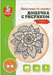 Deska z rysunkiem do wypalania - Wzór