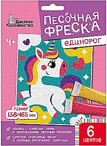 Zestaw do kreatywności - Freska piaskowa. Jednorożec