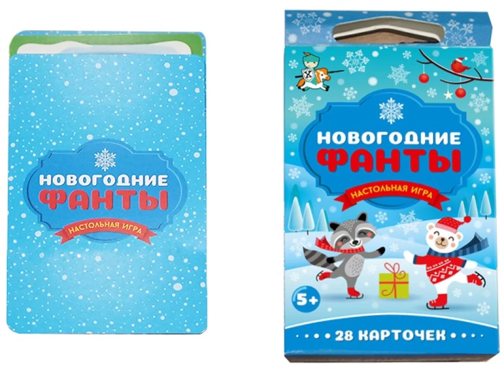 Настольная игра - Новогодние Фанты