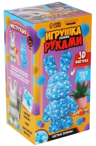Pompom-Spielzeug - Häschen