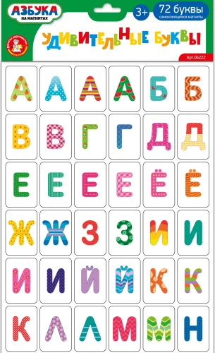 Gra magnetyczna - Cudowne litery