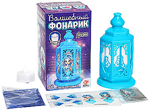 Creative Set - Magic Lantern. Princess
