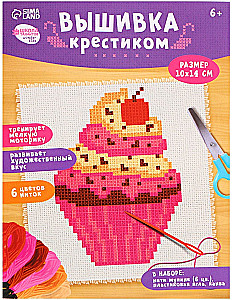 Tikandid ristpistes - Cupcake