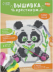 Cross Stitch - Panda