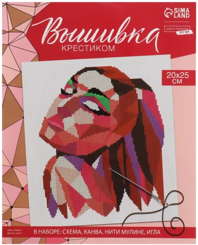 Cross Stitch - Polygonal Embroidery. Girl