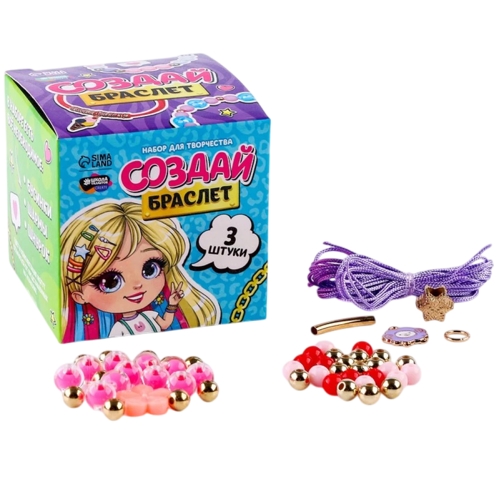 Creative Kit - Bracelet Making