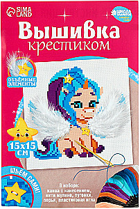 Stickerei mit Kreuzstich - Märchenhaftes Einhorn