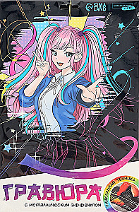 Grafika z efektem holografii - Dziewczynka anime