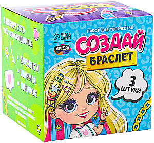 Creative Kit - Bracelet Making