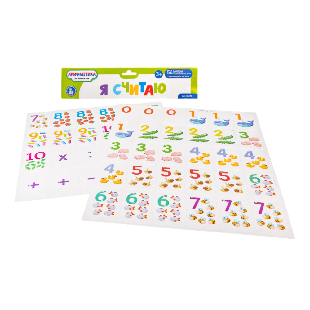 Магнитная игра - Я считаю, 54 элемента