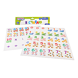 Магнитная игра - Я считаю, 54 элемента