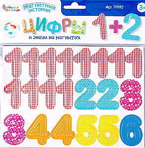 Magnetid - Numbrid ja märgid magnetitel