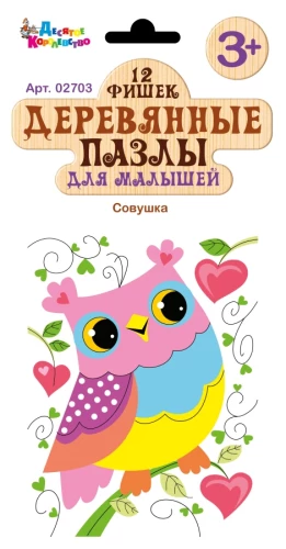 Wooden Puzzle - Owl