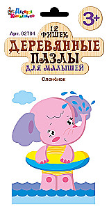Wooden Puzzles - Baby Elephant