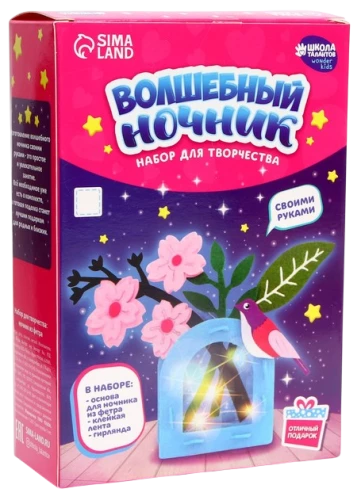 Craft Set, Felt Night Light - Cherry Blossom Branch