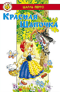 Czerwony Kapturek