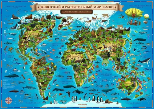 Children's Map - The Animal and Plant World of the Earth