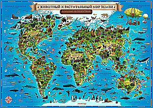 Children's Map - The Animal and Plant World of the Earth