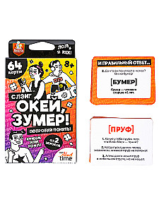 Gra planszowa dla dużej grupy - Okej, Zumer. Slang. Spróbuj zrozumieć