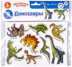 Magnēti - Dinosauri