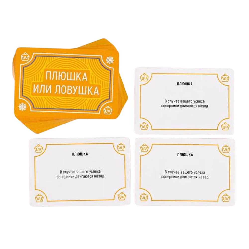 Gra planszowa wyjaśniająca słowa PARTY QUEST: Ułóż obrazek, tak czy nie, czytaj odwrotnie