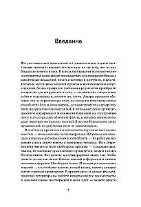 Sustokite ir pagalvokite. Idėjos ir strategijos, padedančios priimti teisingus sprendimus