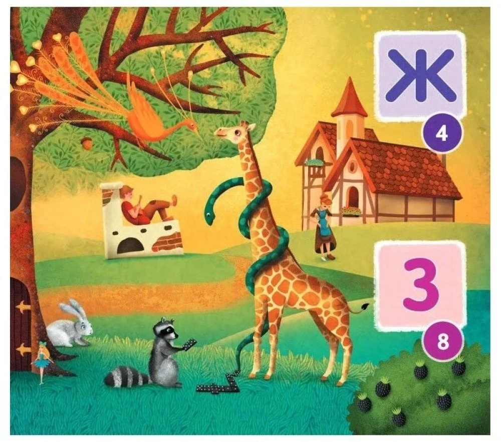 Alphabet. Finde und zähle