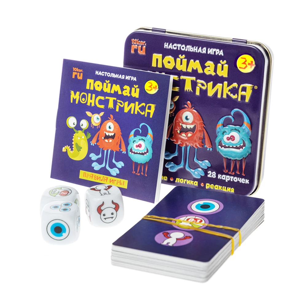 Brettspiel - Fang das Monsterchen